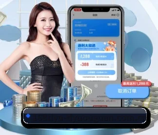168体育热点 APP